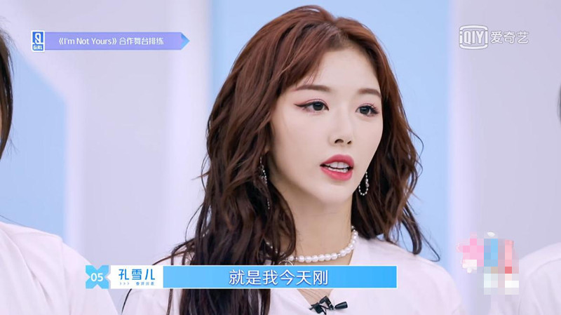  投票|叫孔雪儿选 C，给金子涵投票，虞书欣“一箭四雕”的套路你要懂