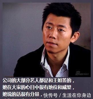  事业|93年被陈道明赏识，05年掏空华谊，王京花搞起事业有多厉害