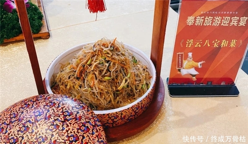 工农|食遇奉新天工农家宴的舌尖诱惑