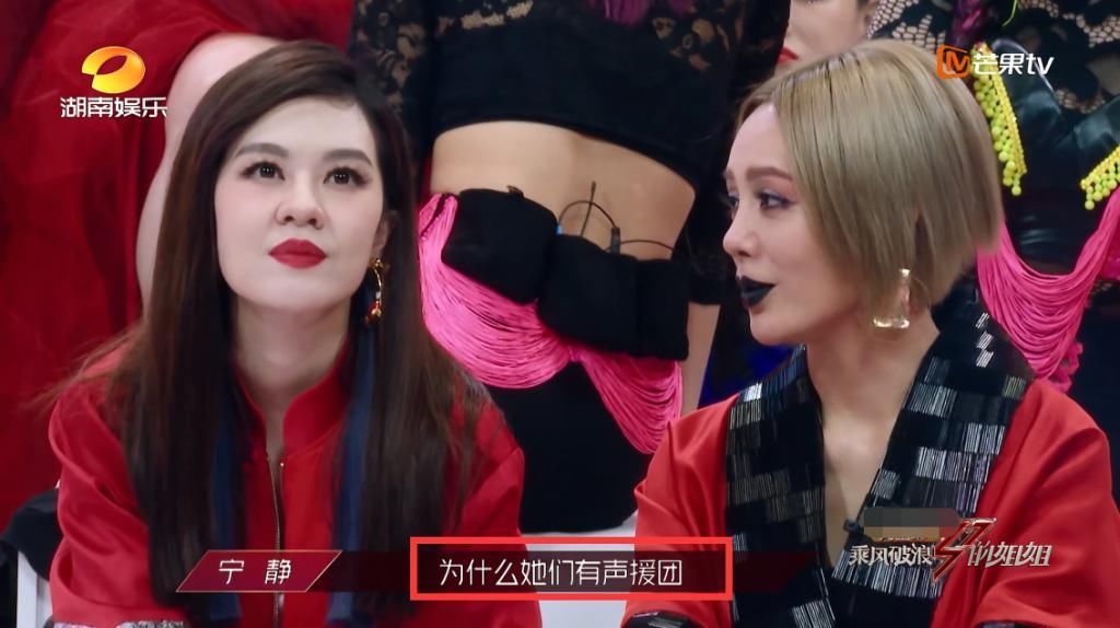  二轮公演|《浪姐》节目组现骚操作，硬捧万茜遭宁静质疑，郁可唯咧嘴很精髓