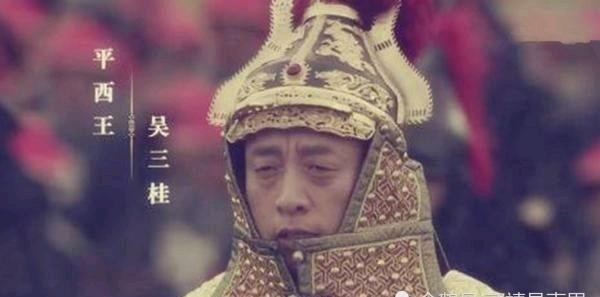 崇祯皇帝|吴三桂究竟为了什么引清军入关