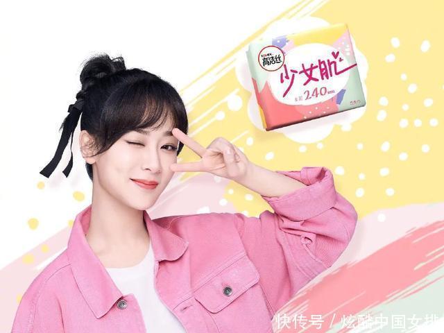 热巴|寻艺品牌星指数第167期发布!王俊凯、迪丽热巴分列男女第一!