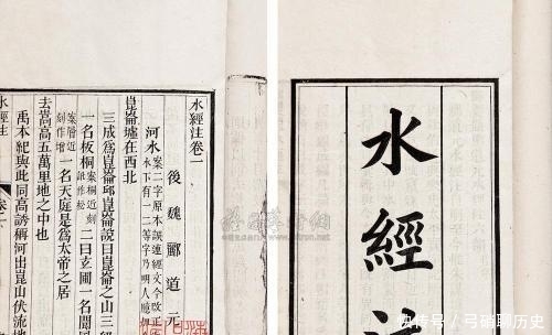 郦道元|写下《水经注》的郦道元,一个拧巴到极致的怪人,最终因此而丧命