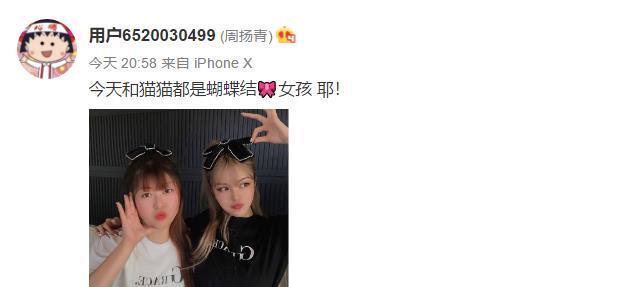  周扬青|罗志祥分享练舞视频后秒删疑准备复出，周扬青掉转矛头只针对蝴蝶