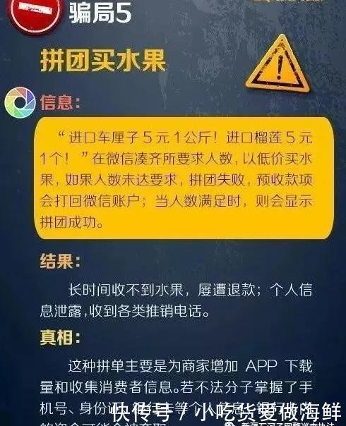 提醒|网警提醒：玩微信的都要留意了！