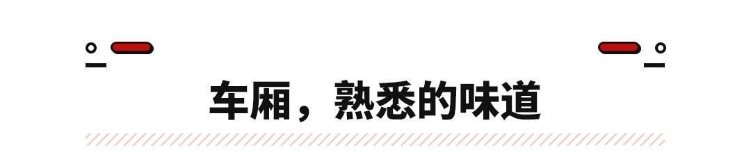  神器|未来升值神器？本田思域HATCHBACK上市！售14.39万起