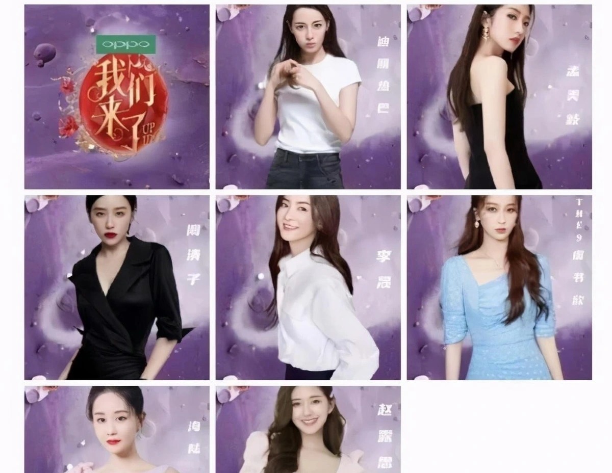 常驻|《我们来了》要回归,热巴携七小花常驻被嘲咖位低,新主持引关注