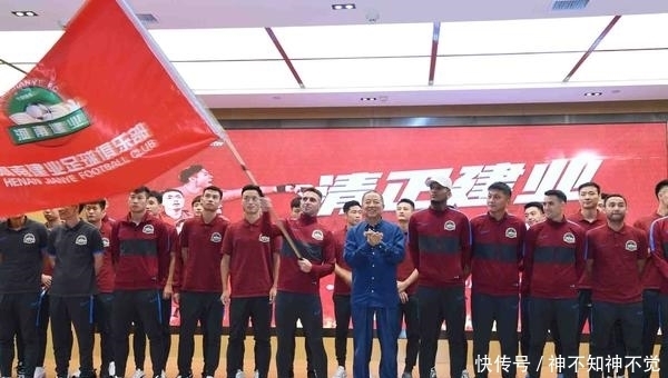 更进一步|建业为新赛季壮行!迎难而上,目标要比去年更进一步