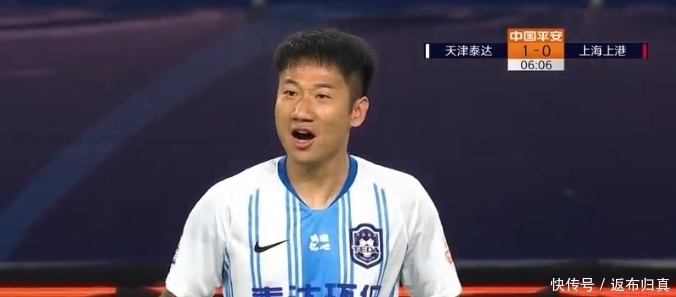  泰达|2-1！巴西武磊首秀破门，上港4分钟2球逆转，胡尔克情绪着急