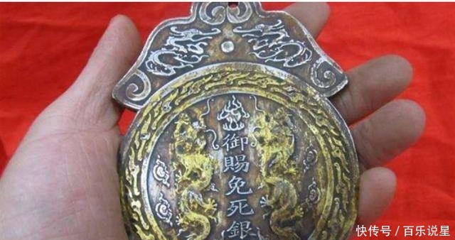 丞相|丞相即将被斩首时大呼:我有免死金牌!皇帝:背面有字救不了你