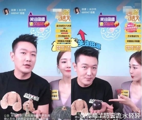  身影|他因生活作风被节目组除名，现做网红带货，汪涵曾力捧无果