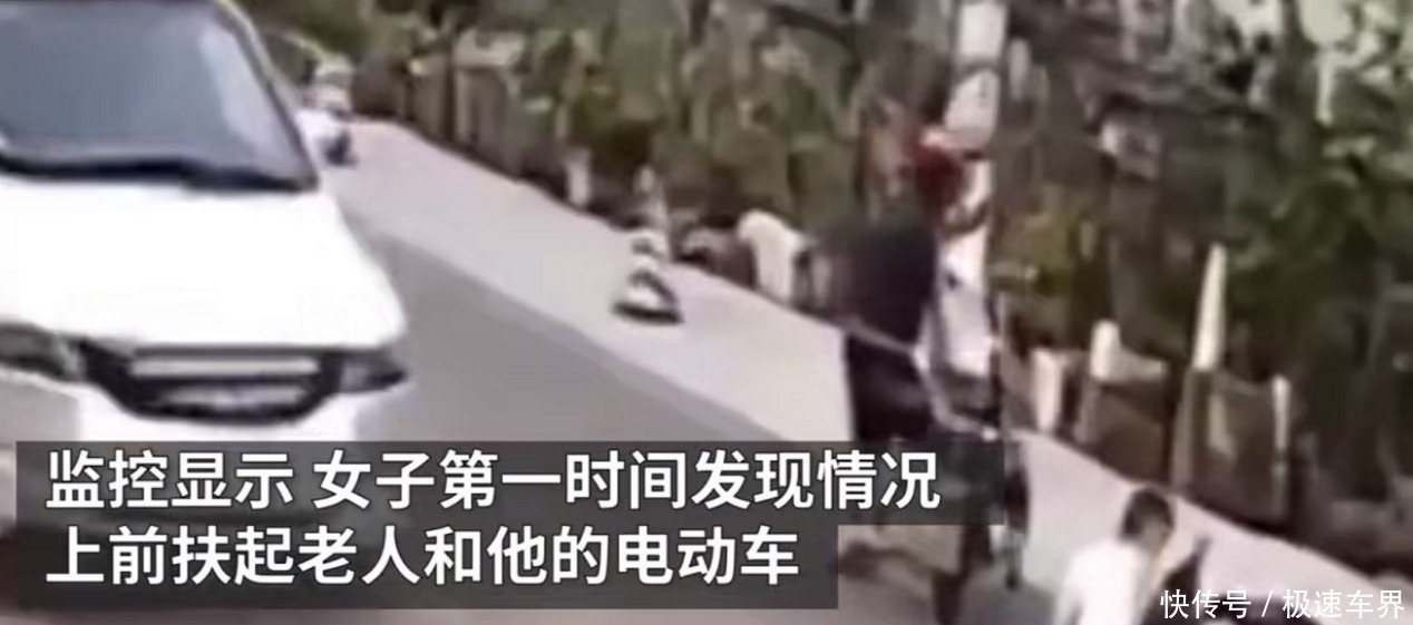 女士|女士扶起摔倒老人反被讹,警方查其真相怒了没完了是吧