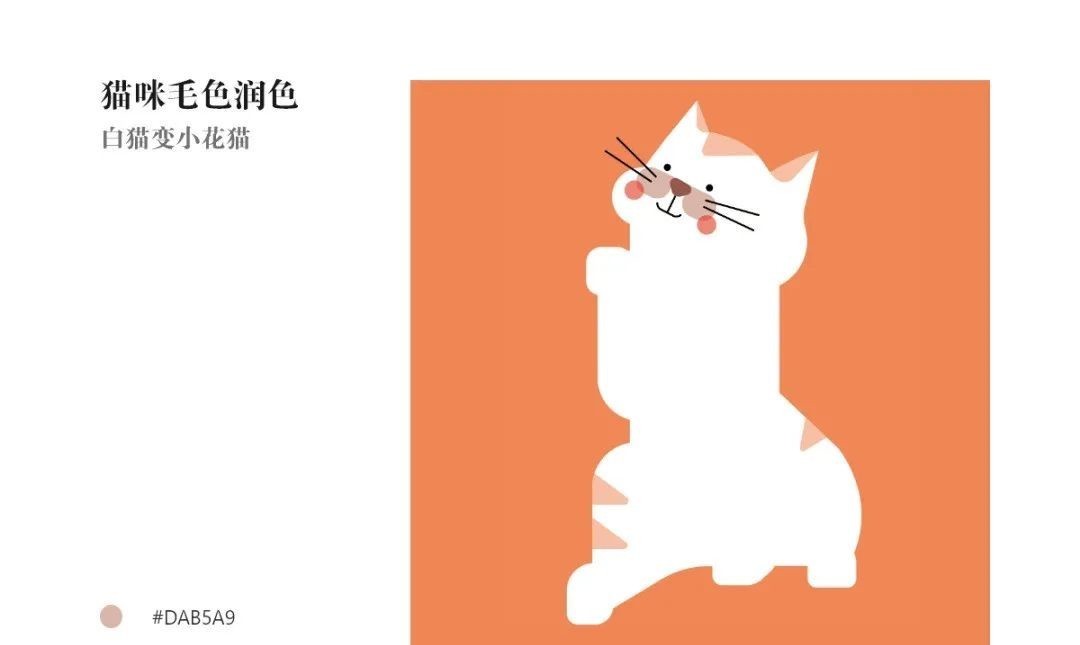 扁平|扁平插画风格初学入门教学