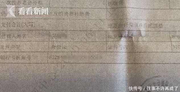 敬老院|老人敬老院去世9年家属毫不知情 骨灰去向成谜