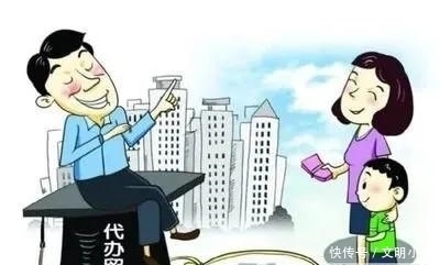  骗局|「净网2020」警惕！六类“招生骗局”，千万别上当！