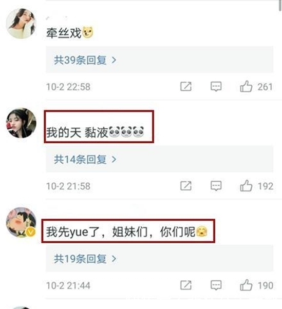 演员|《演员请就位2》“拔丝吻”火了,口水黏度太高,引起观众不适