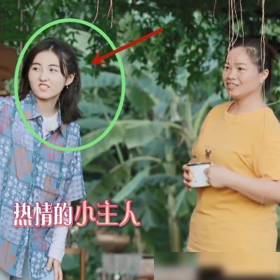 村妇|村妇主动靠近张子枫时,谁注意子枫下意识反应素质装不来的