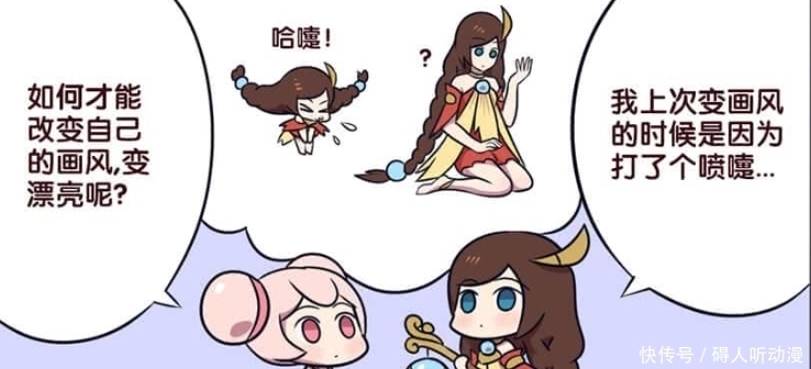 大乔|爆笑漫画:在小乔妹妹的心里,大乔姐姐最好看,她也想变得温柔可人!