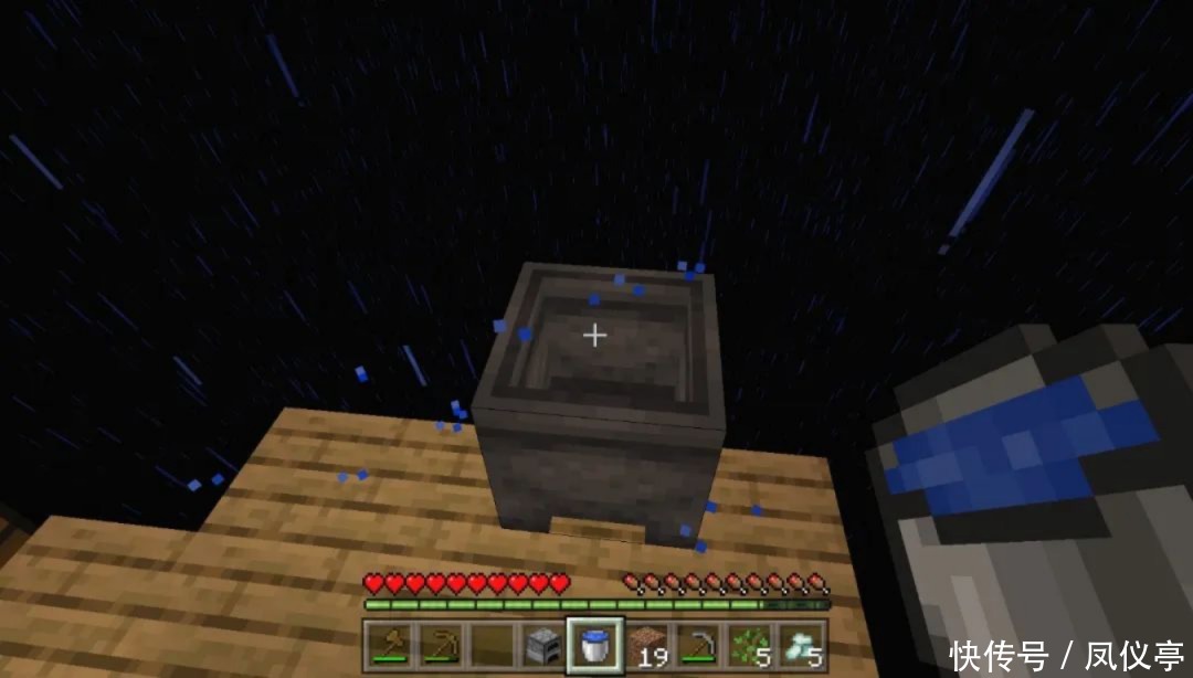 空岛|《我的世界》这份空岛地图只有一格方块 不是老玩家根本不敢挑战