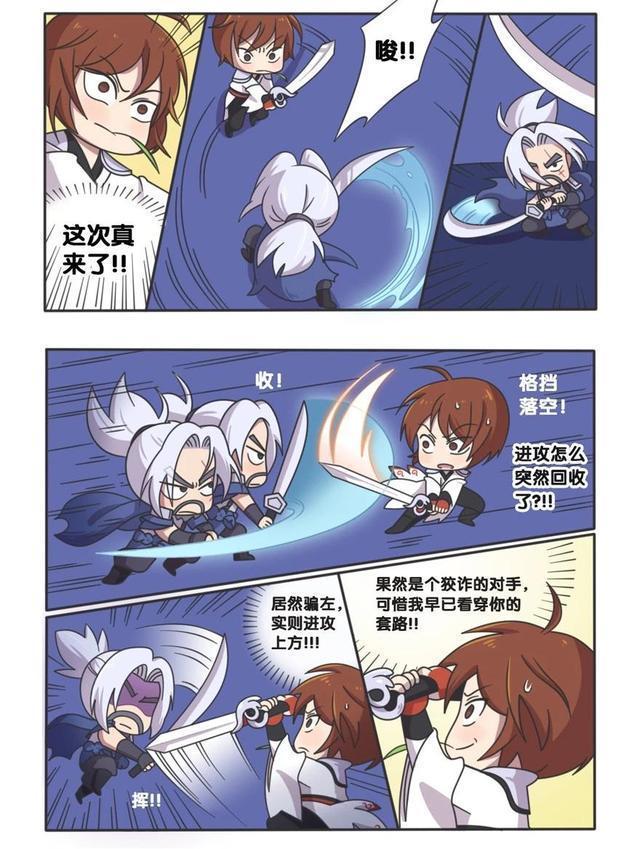 宫本|王者荣耀假日：宫本武藏与李白剑术对决，这是传说中的意念对决？