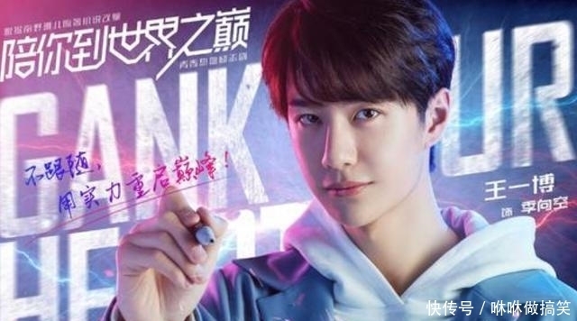 控评|想内定?娱记曝王一博私下打点金鹰奖暴露,团队为挽尊还发稿控评