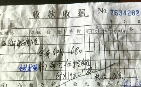  拔火罐|男子在养生馆拔火罐，拔上才知一个198！店家：没必要来蹭热闹