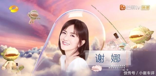 期待|2020《青春芒果夜》嘉宾公布,除了《乘风破浪的姐姐》,还期待谁
