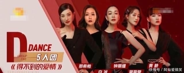  丹妮|乘风破浪排名出炉：张雨绮倒数第4，李斯丹妮气场太足遭哄抢