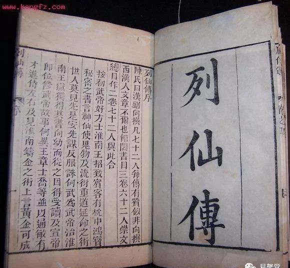 玄机|《晋书》中迷雾重重的郭璞被杀事件,其实背后另藏重大玄机