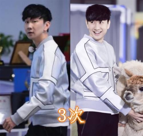 有种|有种差距叫“上跑男次数”,林更新5次,唐艺昕3次,看到杨幂意外了