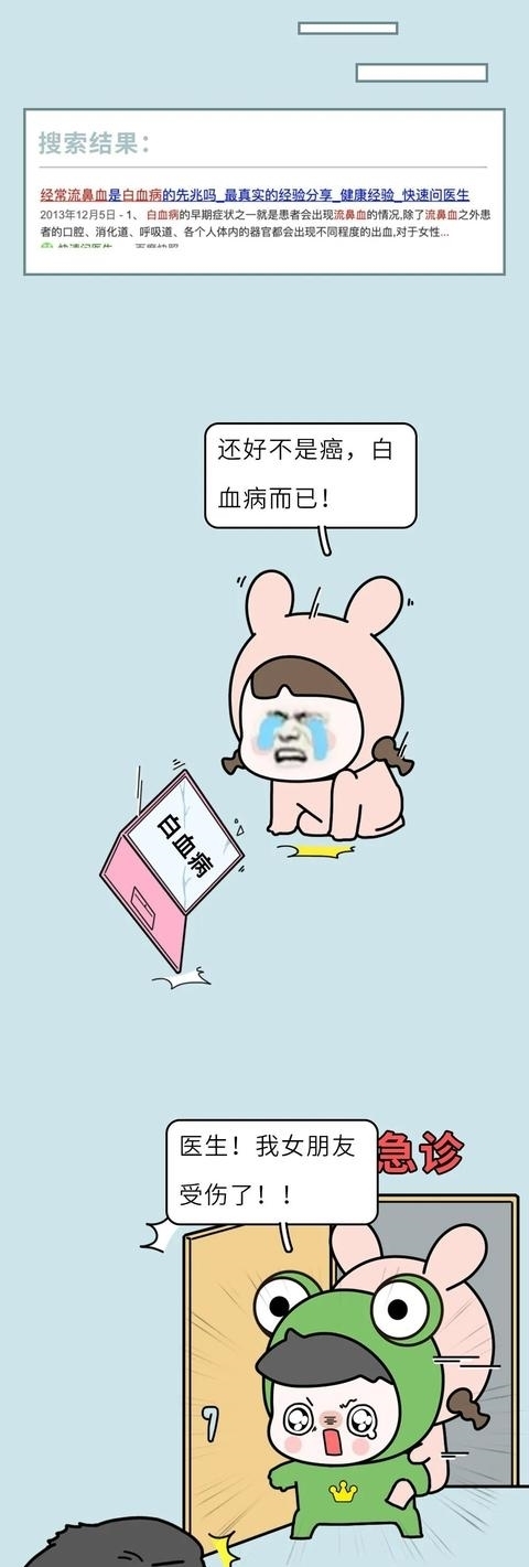 搜索|当代男女不可告人的搜索历史.docx