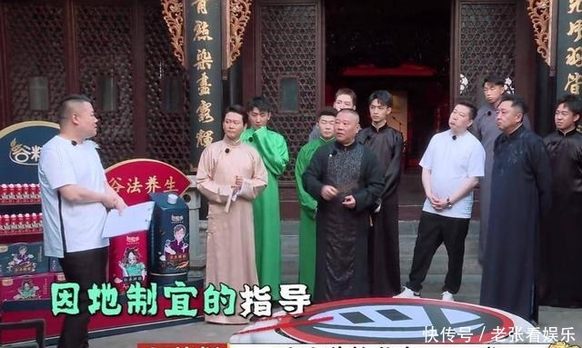演员|德云斗笑社首播变身《恶评之夜》,演员自省,郭德纲用心良苦