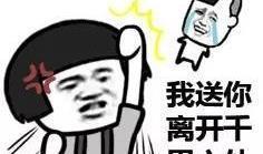 中心|妻子拿老公手机导航，每次路过洗浴中心都会给老公一巴掌，咋回事