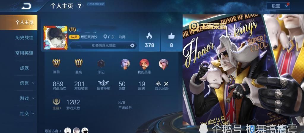 主页|男生主页千万不要放这四款皮肤，不然会被说直男，尤其是图四，女生最讨厌了