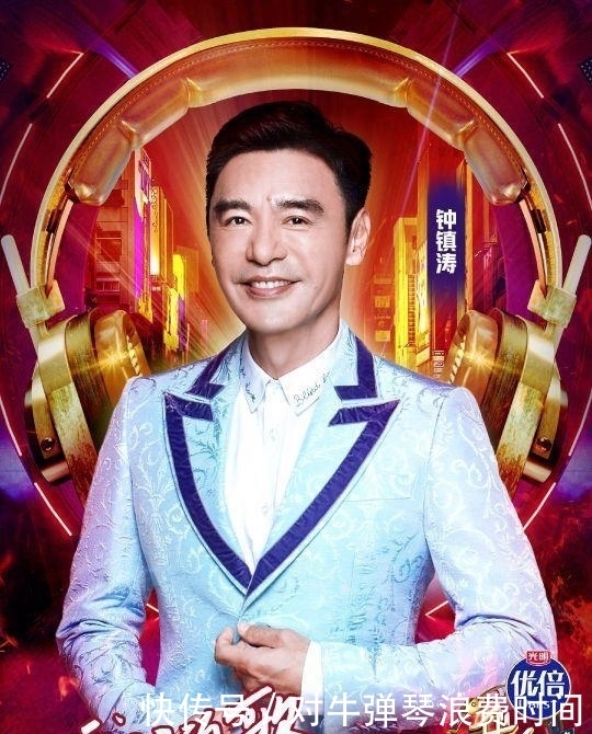 钟镇涛|爆冷?《我们的歌2》第三组嘉宾公布,太一是谁,钟镇涛是谁?