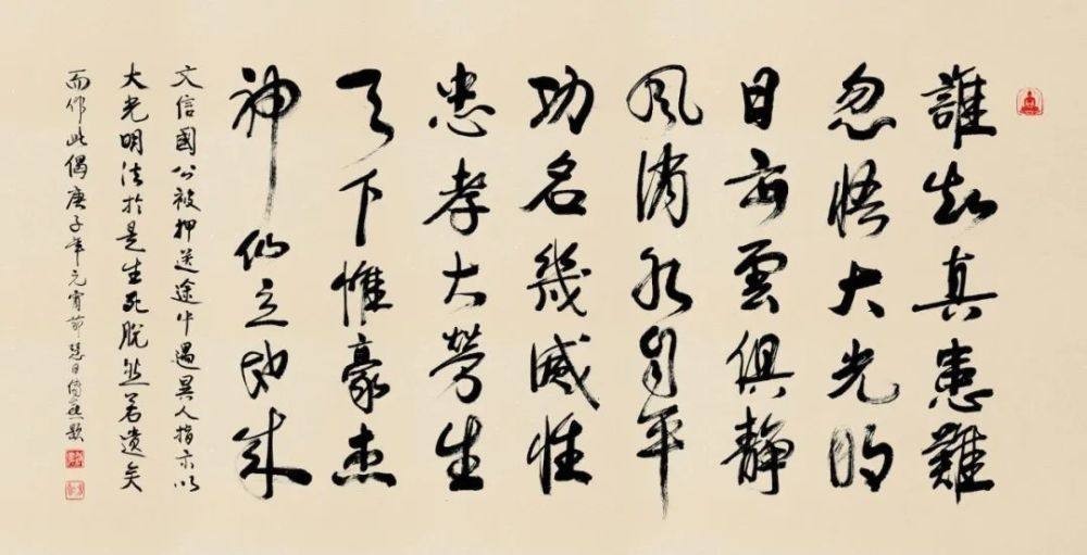 中国|在他身上，我们能看到中国的品性