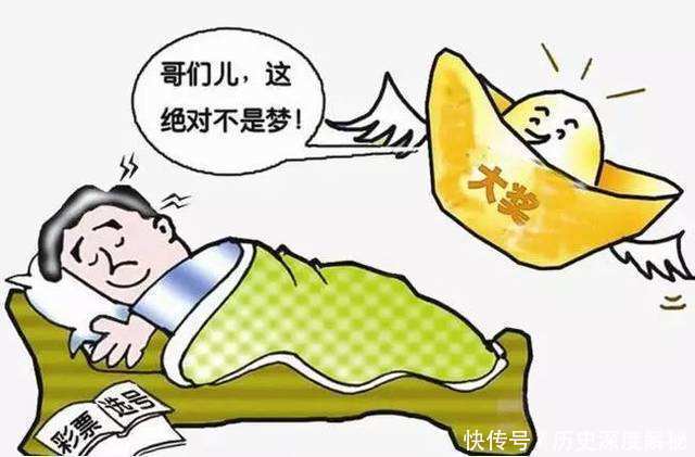 彩票|把村里彩票店的所有彩票都买了,结果拆开只中了50元,错在哪里?