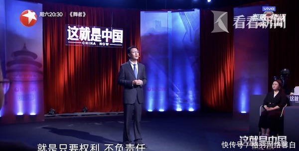 权利话语|这个网络新名词 解释了美国的“权利与分裂”