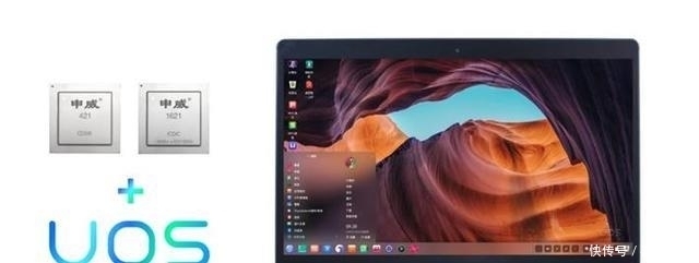  崛起|国产操作系统正式崛起！实用性不输Windows，唯一缺点太扎心