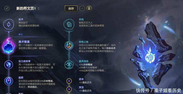 POKE流韦鲁斯|英雄联盟强到被禁,一流Poke配一流控制,韦鲁斯能否转型辅助!