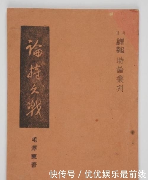 蒋经国|毛主席的这份军事理论著作,蒋经国阅读达七八次之多