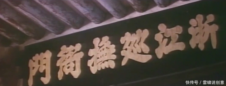  钓鱼岛|为了响应“保卫钓鱼岛”，洪金宝、元奎、元彪合作了一部武侠经典