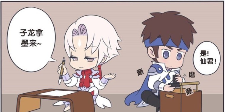 爆笑|爆笑一刻:赵云已经递无可递,最后只好将自己送给了诸葛亮!