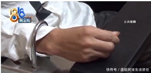 犯罪嫌疑人|2男子骑车抢女子项链,不到10小时被抓,网友:满街天眼还敢干