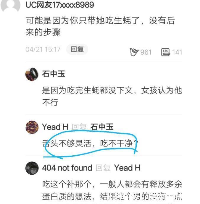 介意|“女朋友身上有这样的纹身,你介意吗?”哈哈哈哈哈哈哈哈哈哈