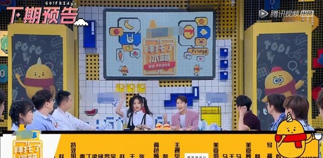 黄景瑜|《拜托了6》收官,杨超越搭档王嘉尔主持,何炅暂停宣传态度明确