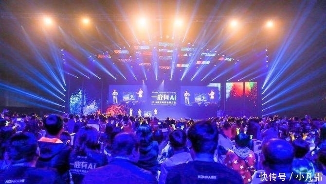 行业|昔日的中国电视之王亏了8年之后绝处逢生,正式宣布转型成功