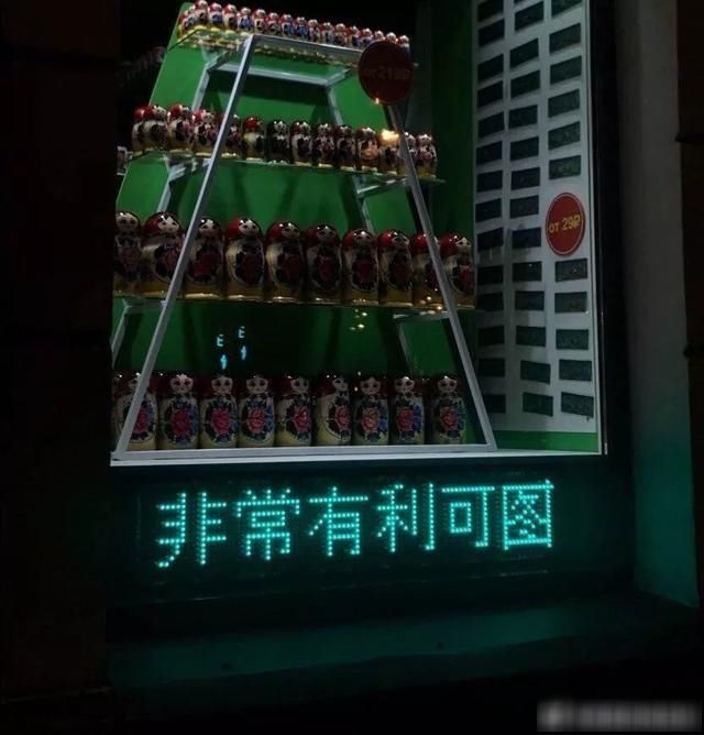 中文|“外国人对中文是不是有什么误解这都是什么神翻译哈哈哈”