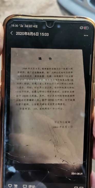 杀害|12岁女孩遭绑架杀害案：邻居合谋绑架被刑拘，事发次日还去上班