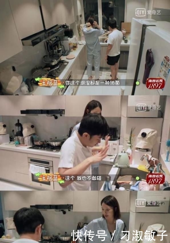 李亚男|我的天,结婚5年,王祖蓝“宠妻人设”翻车了?